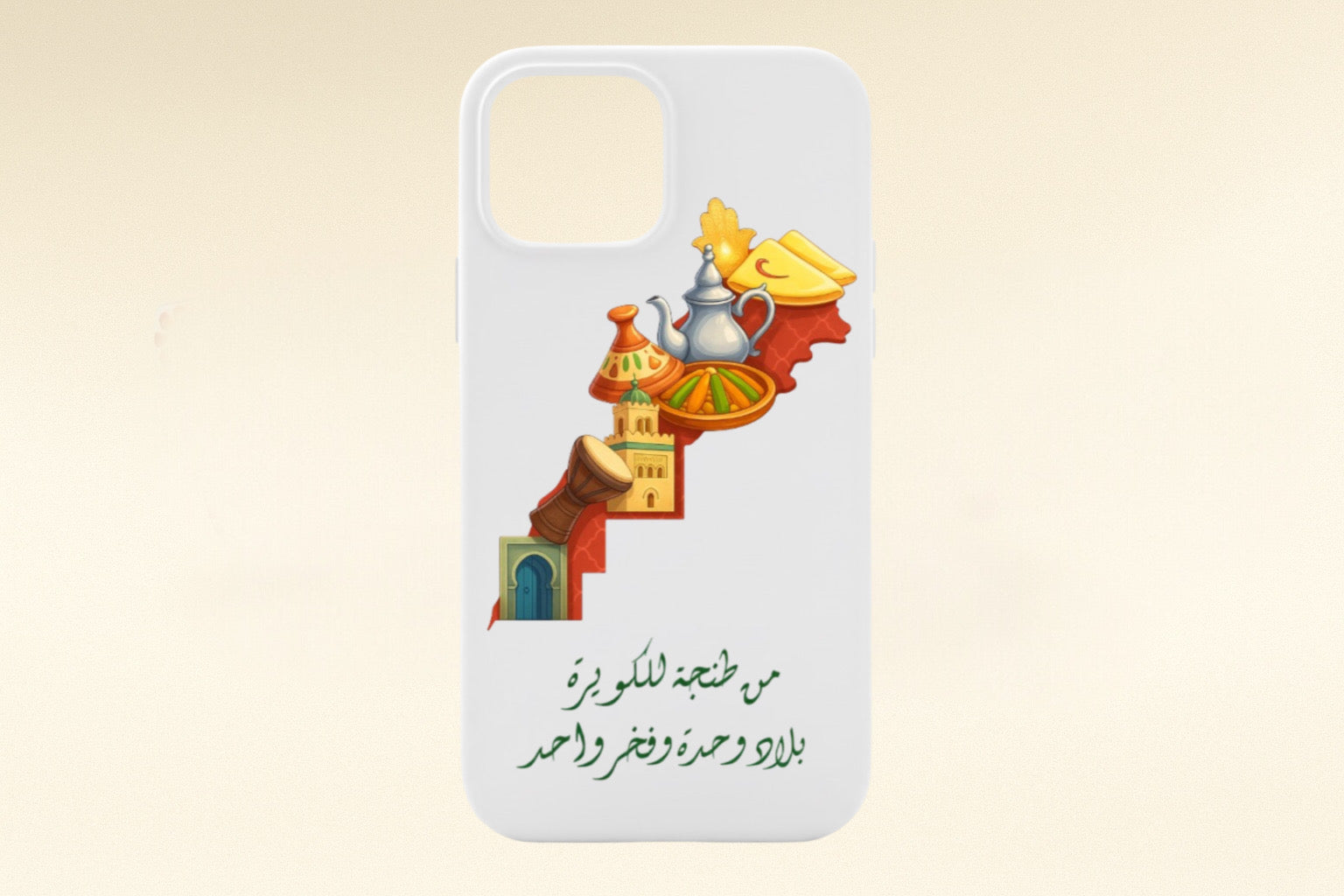 6. Coque "Carte patrimoine du Maroc"